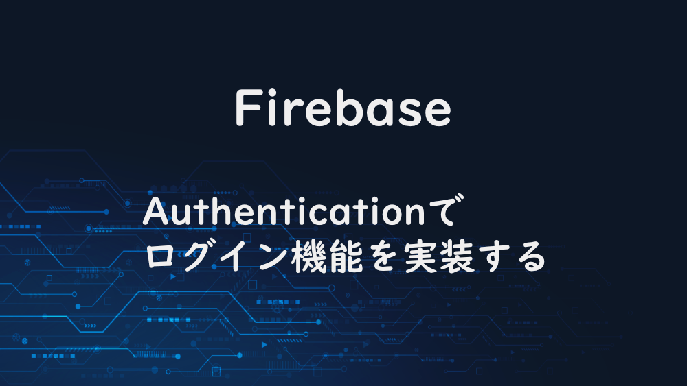 firebase-authentication-login