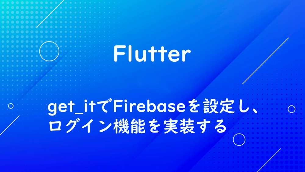 flutter-firebase-login