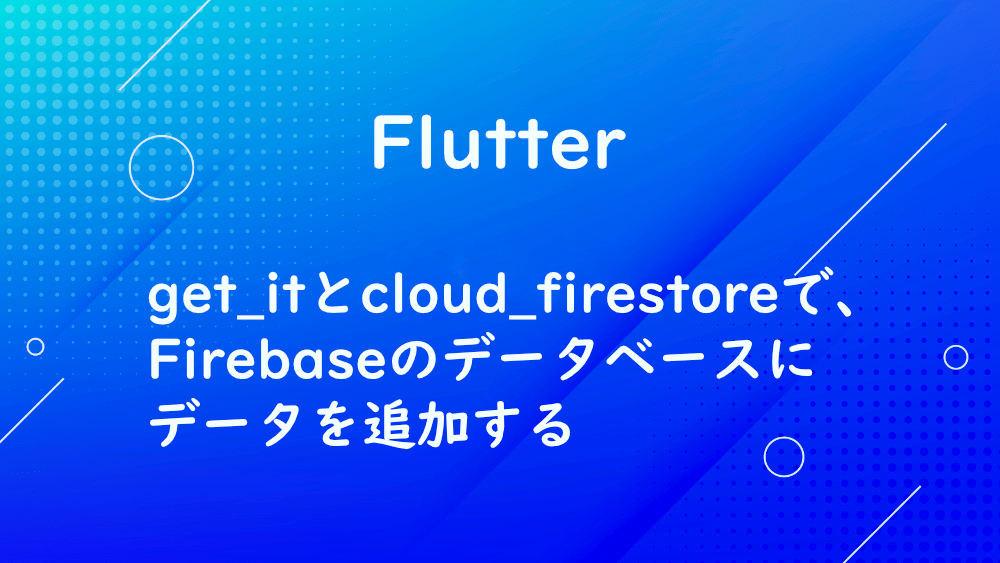 flutter-get_it-cloud_firebase-create