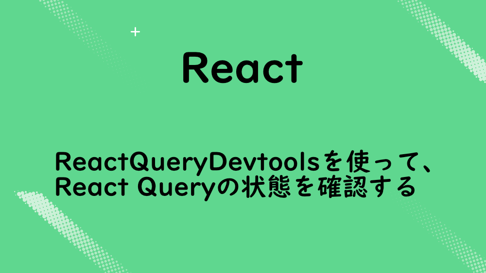 react-react-query-devtools